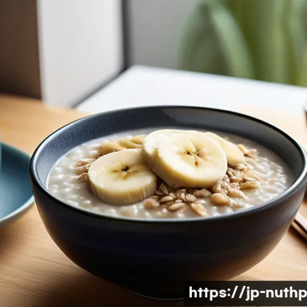 영양학적 관점에서 본 뇌 건강과 음식 - A cozy Japanese breakfast table scene featuring a bowl of steaming oatmeal topped with sliced banana...